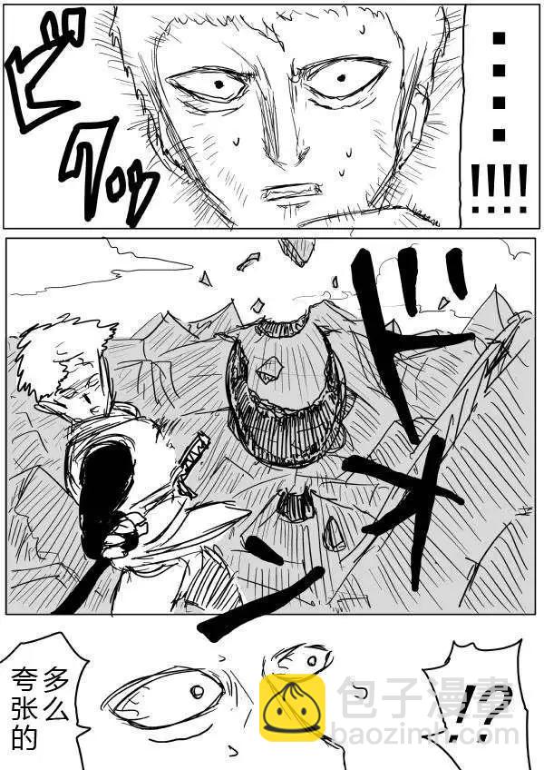 原版第32-35话51