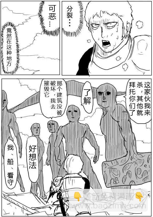 原版第32-35话54
