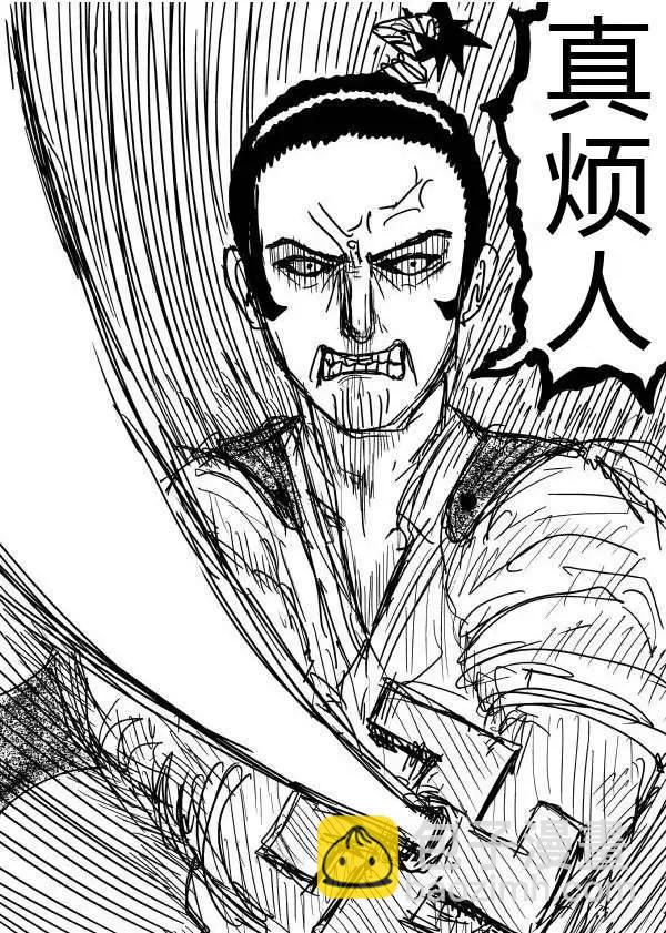 原版第32-35话57
