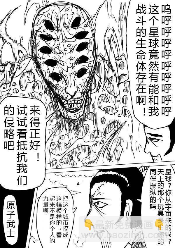 原版第32-35话60