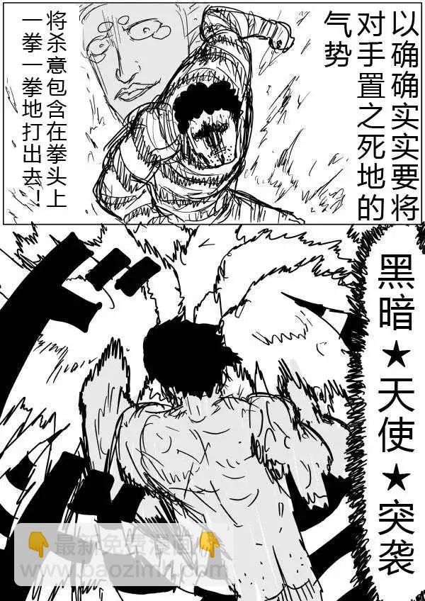 原版第32-35话62