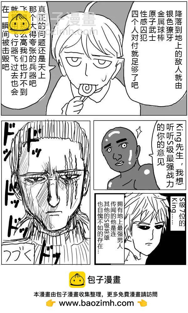 原版第32-35话63