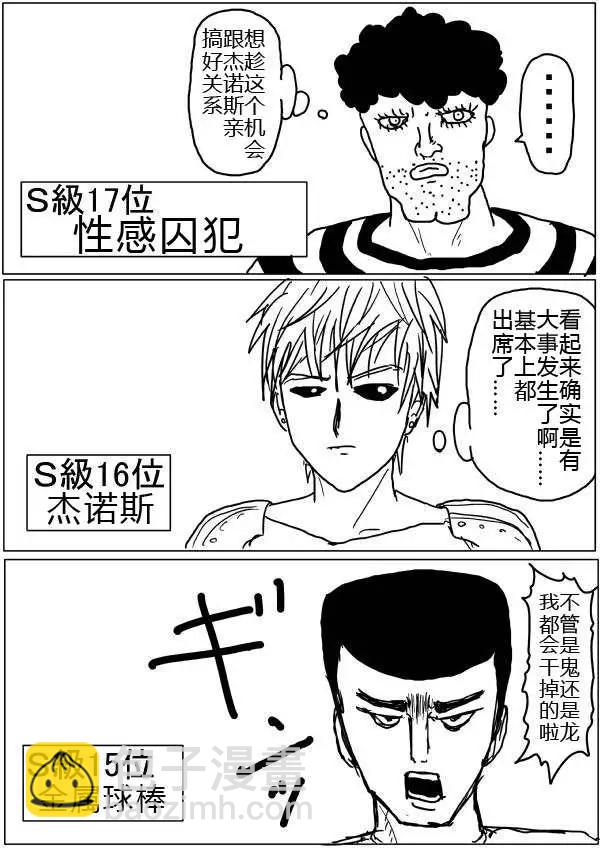 原版第32-35话9