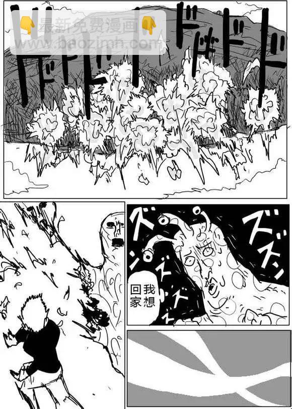 原版第38-39话12