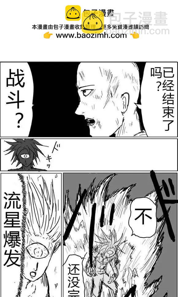 原版第40-41话1