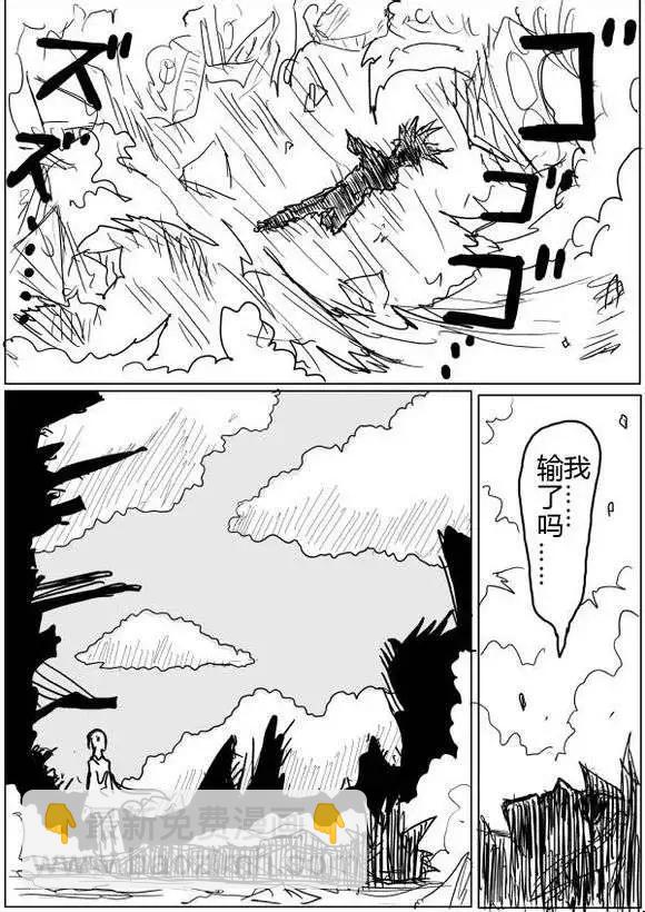 原版第40-41话11