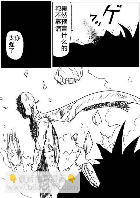 原版第40-41话13
