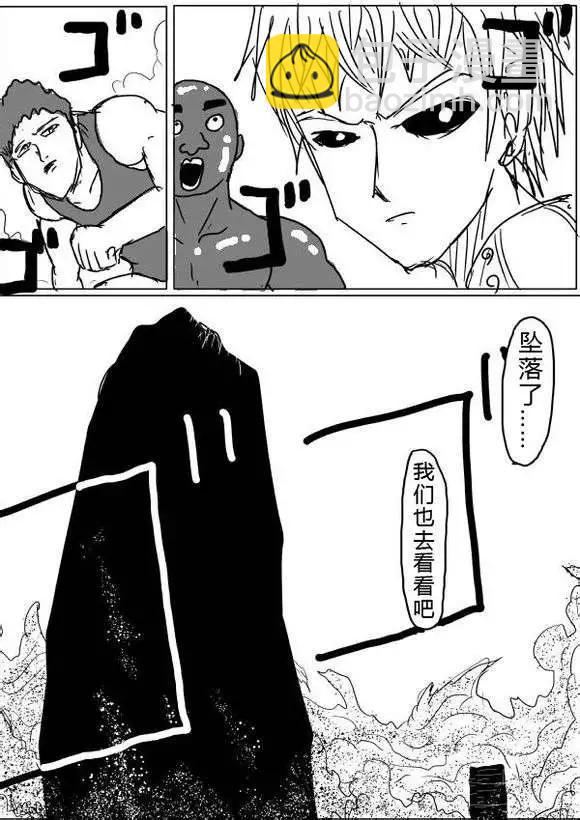 原版第40-41话15