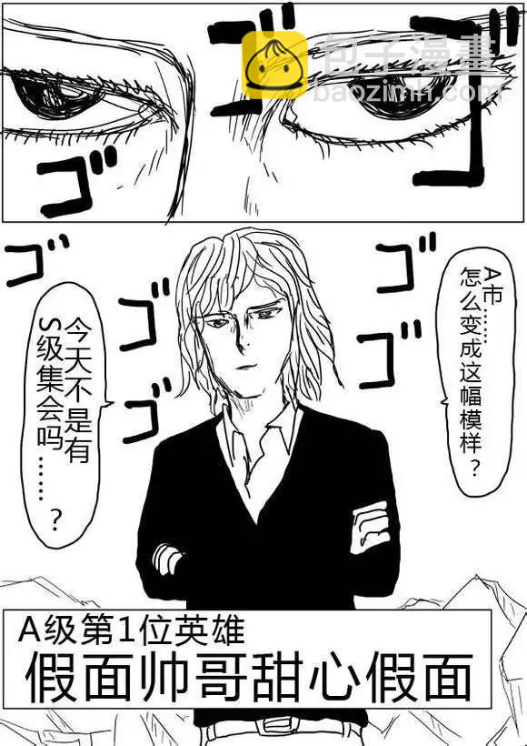 原版第40-41话16