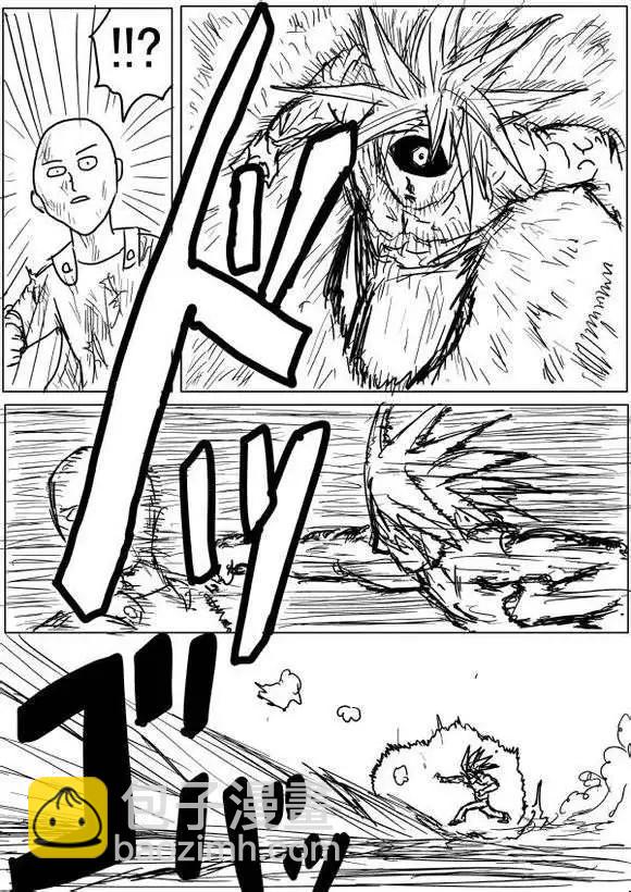 原版第40-41话2