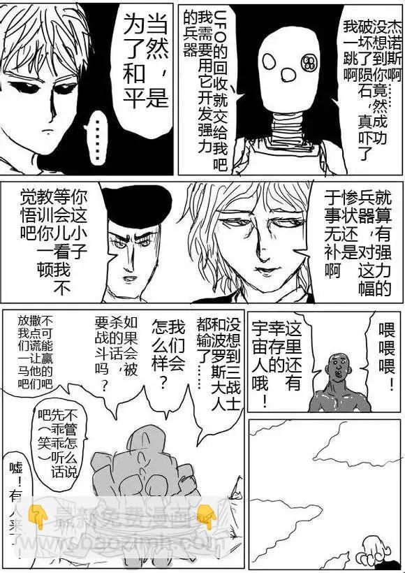 原版第40-41话22