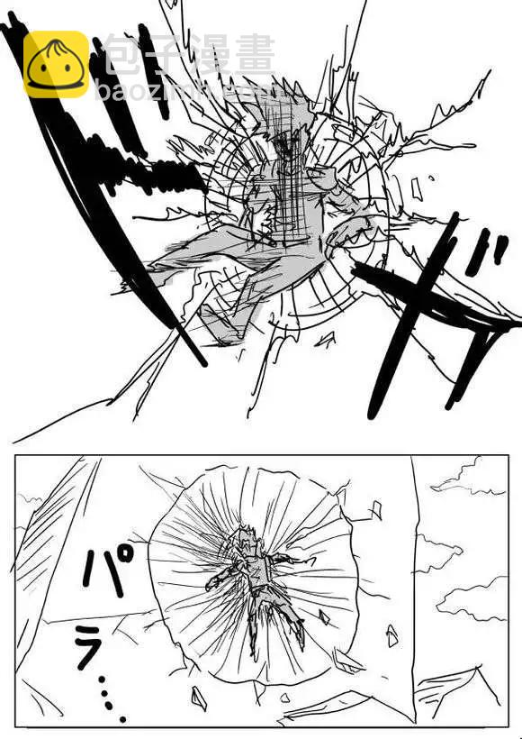 原版第40-41话27