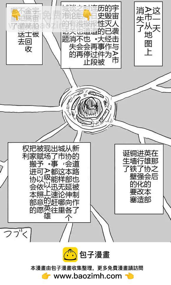 原版第40-41话29