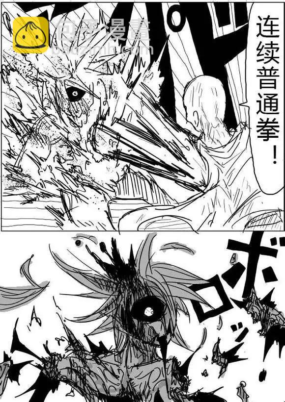 原版第40-41话5