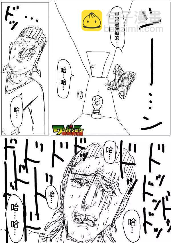原版第42-45话11