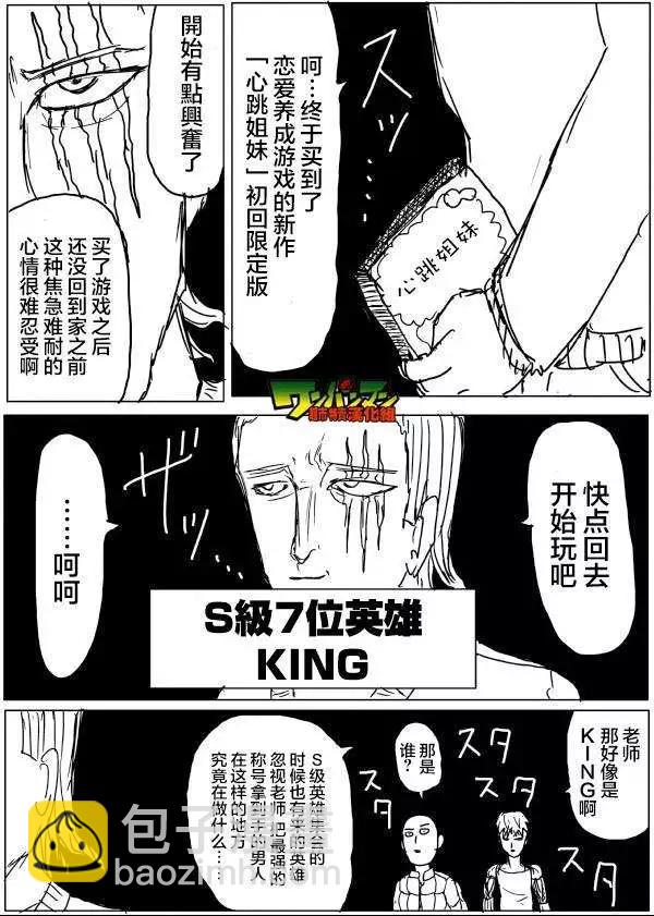 原版第42-45话5