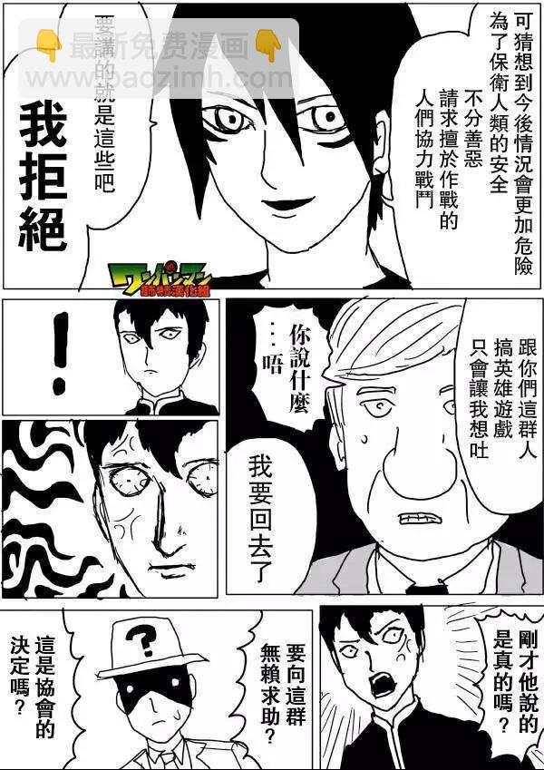 原版第42-45话58