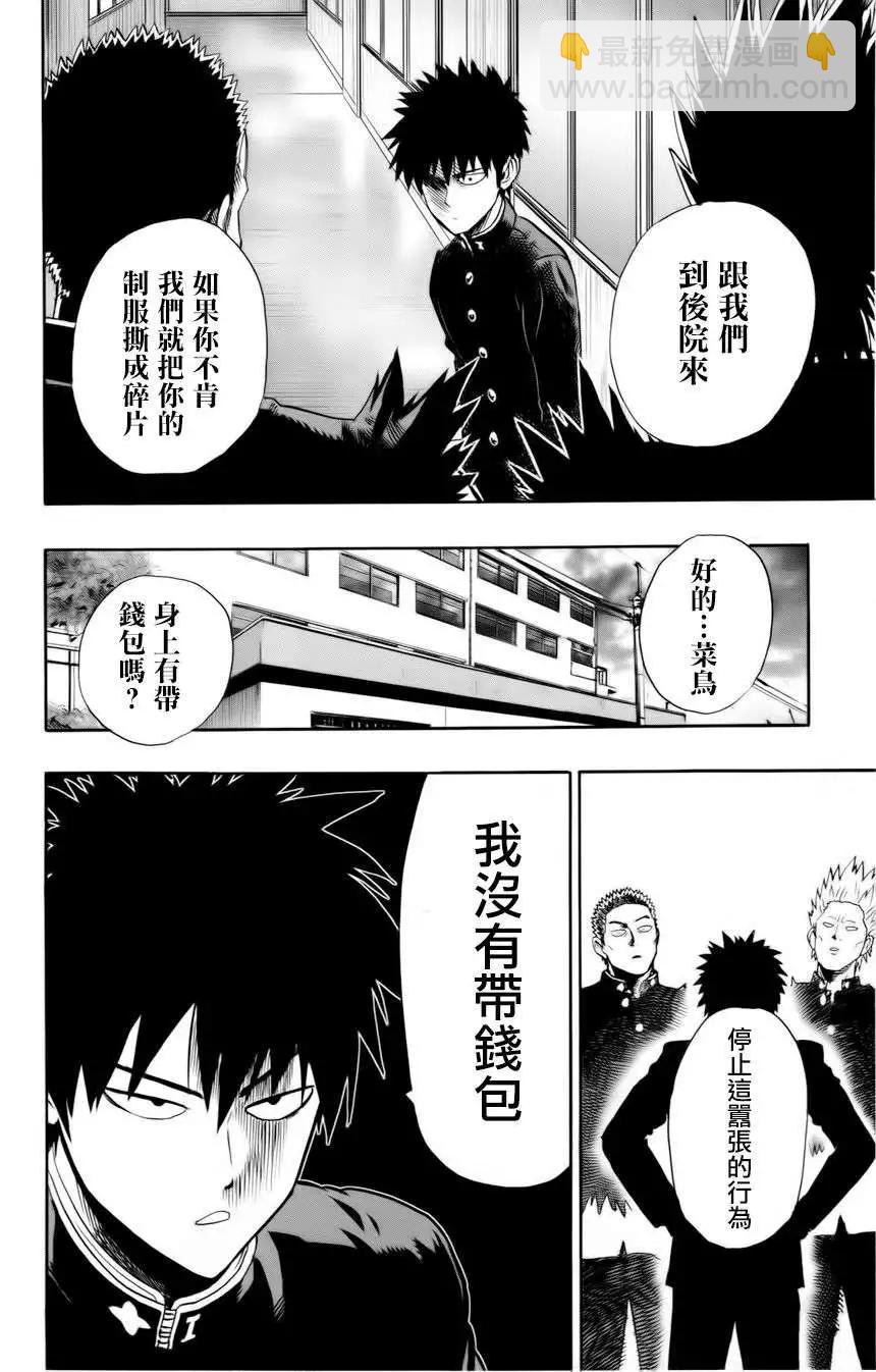番外篇210