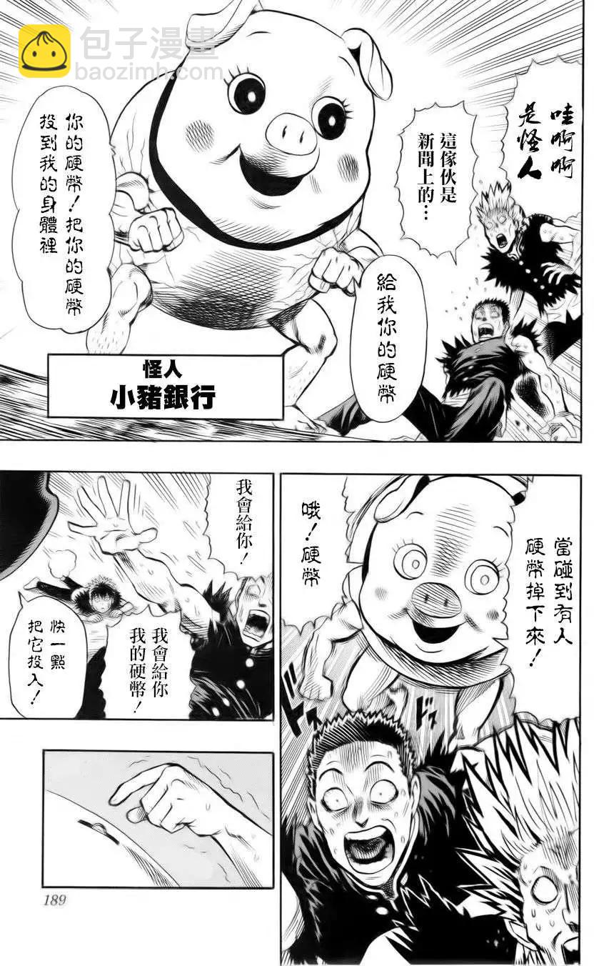 番外篇213