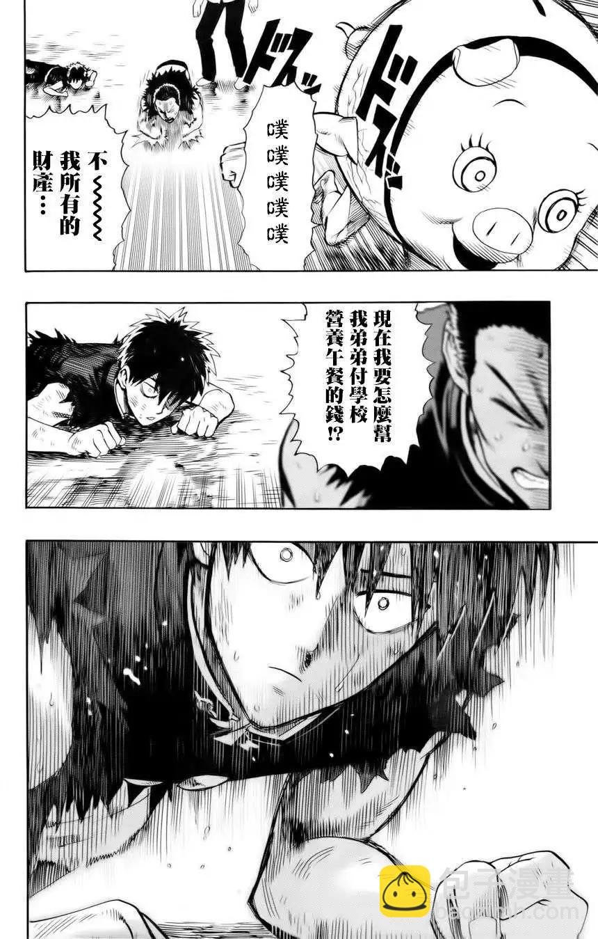 番外篇214