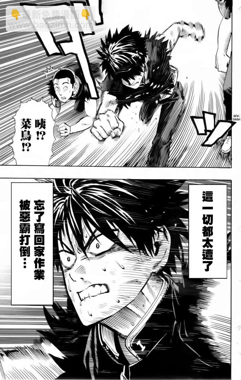 番外篇215