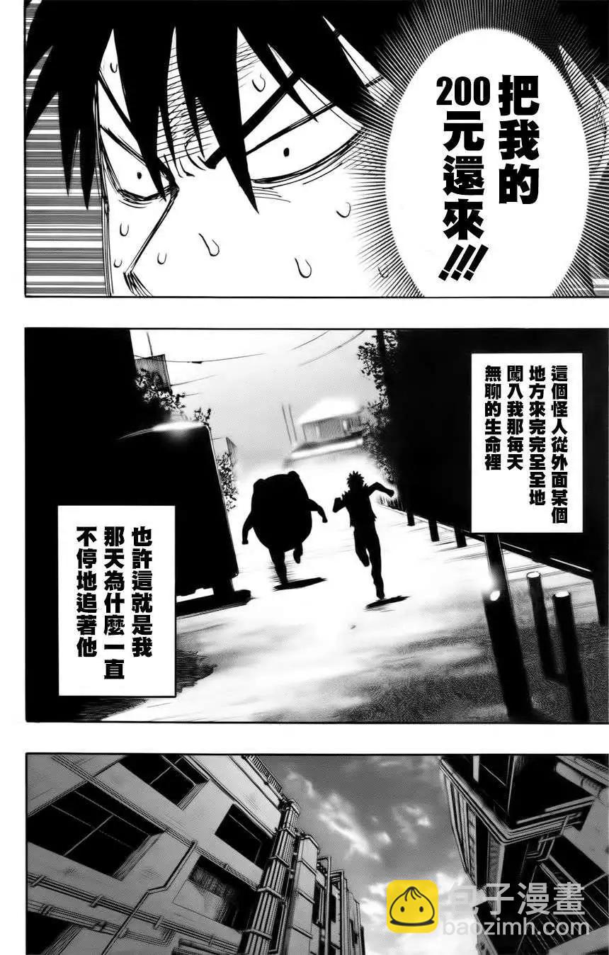 番外篇216