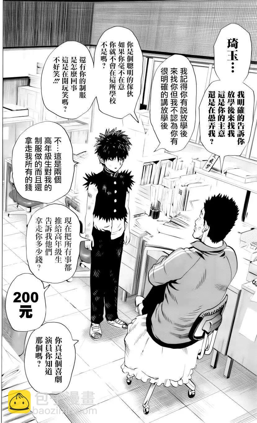 番外篇218