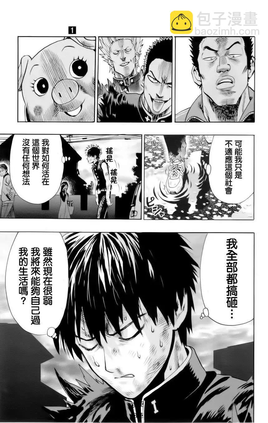 番外篇219