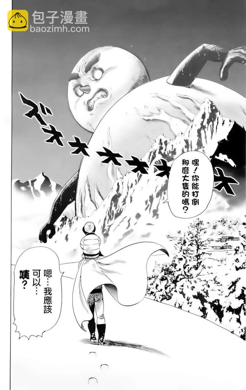 番外篇221