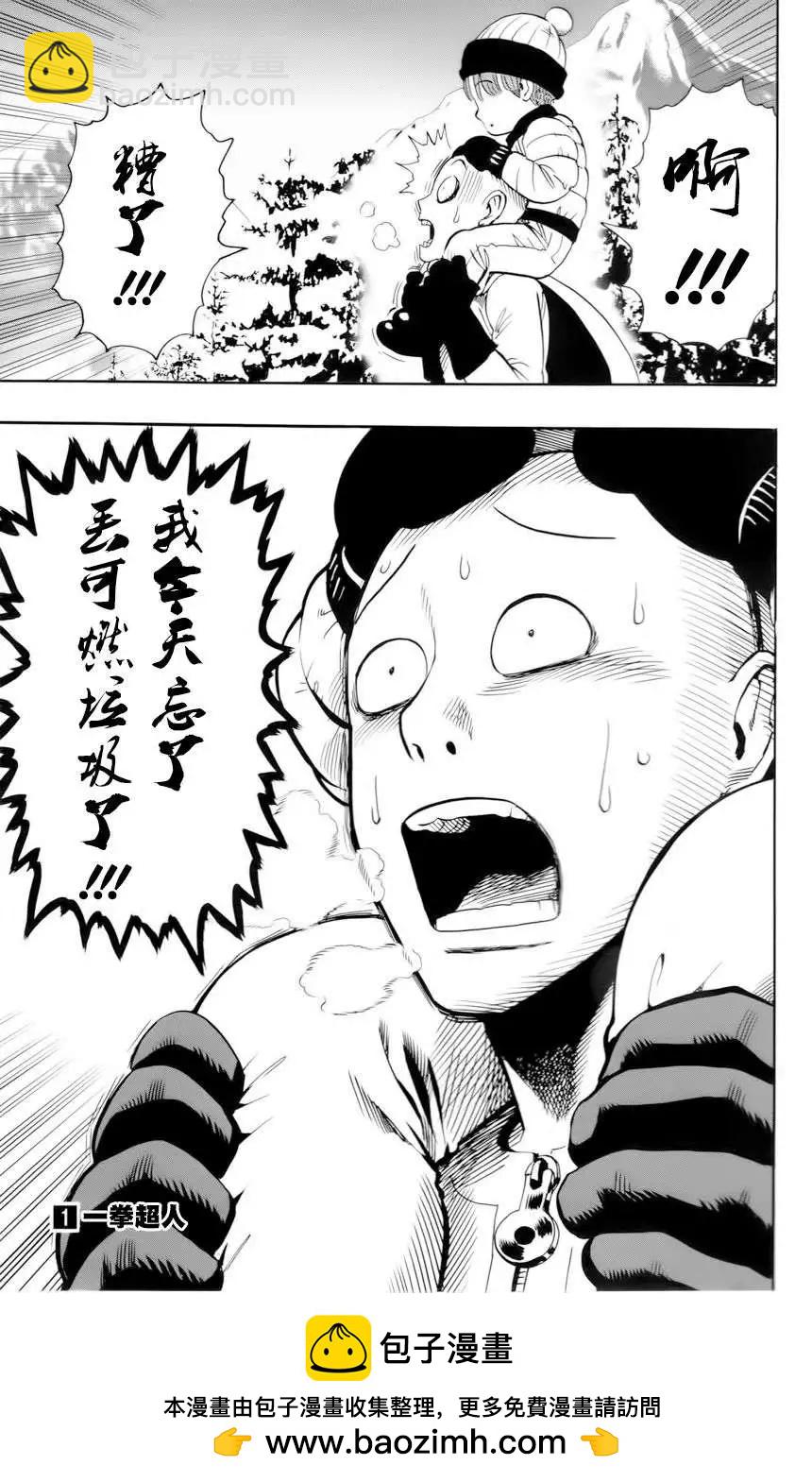 番外篇222