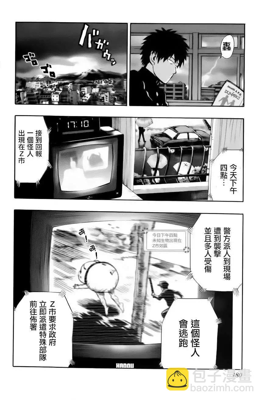 番外篇24