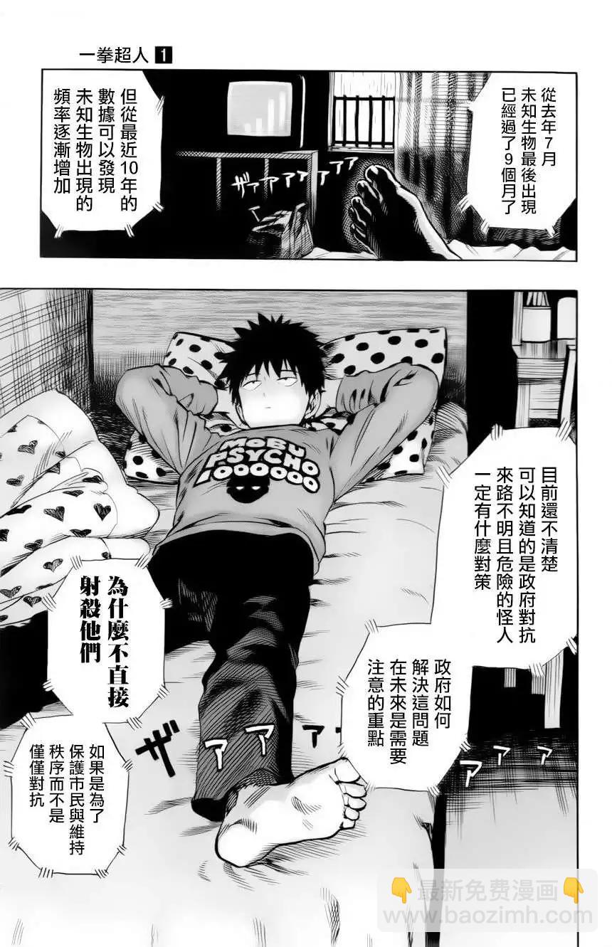 番外篇25