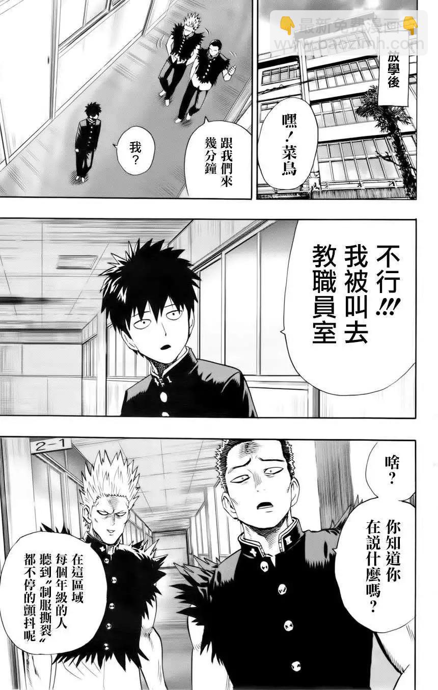 番外篇29