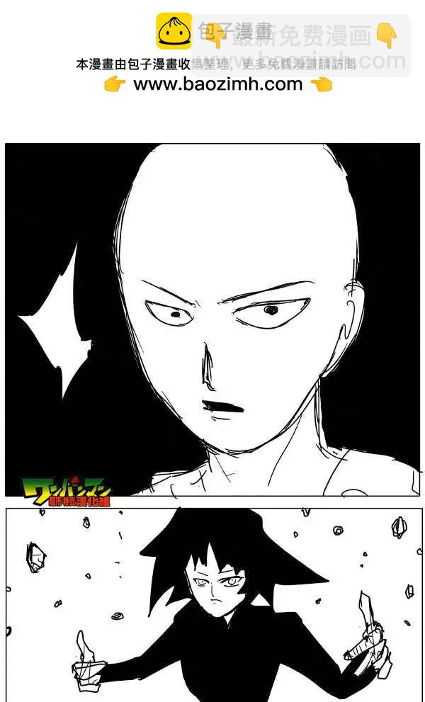 原版48回 补1