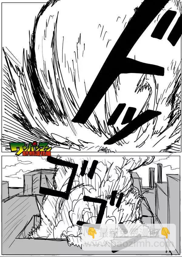 原版48回 补11