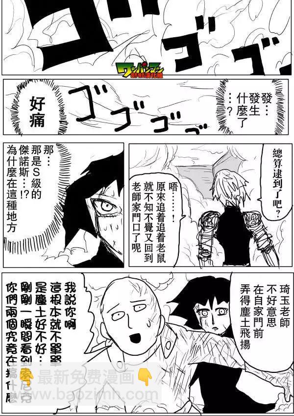 原版48回 补12