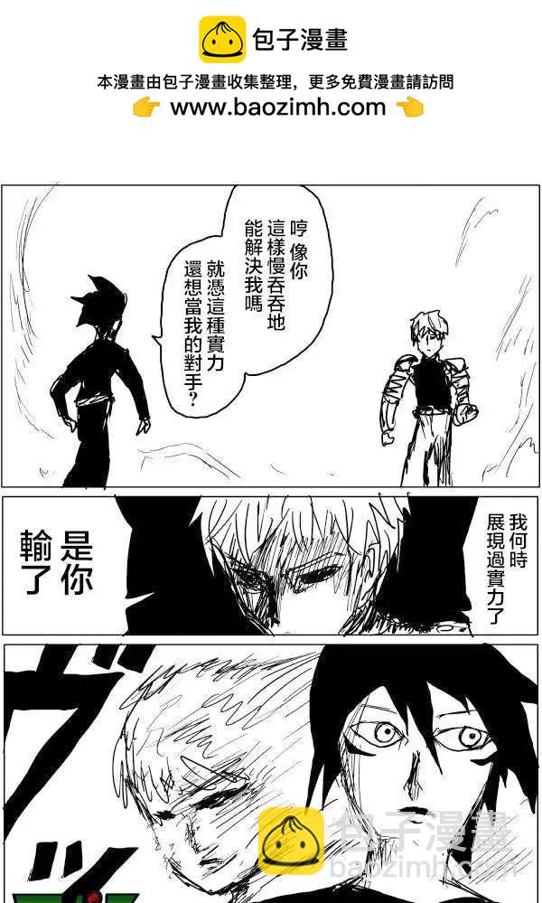 原版49回 补1