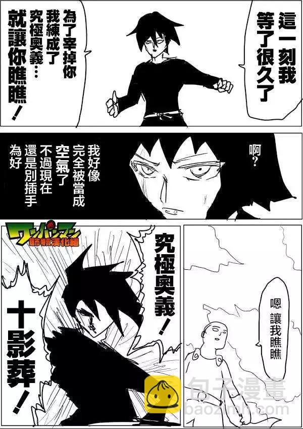 原版49回 补10