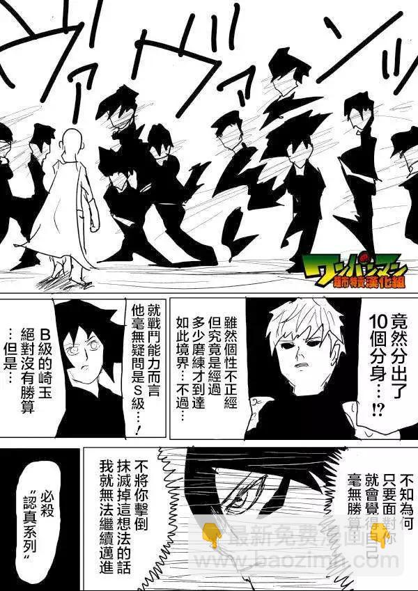 原版49回 补11