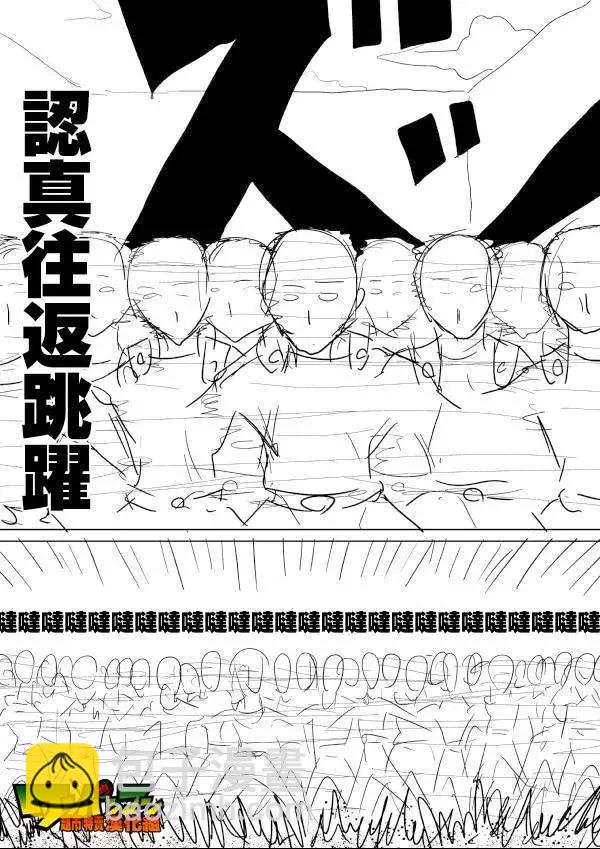 原版49回 补12