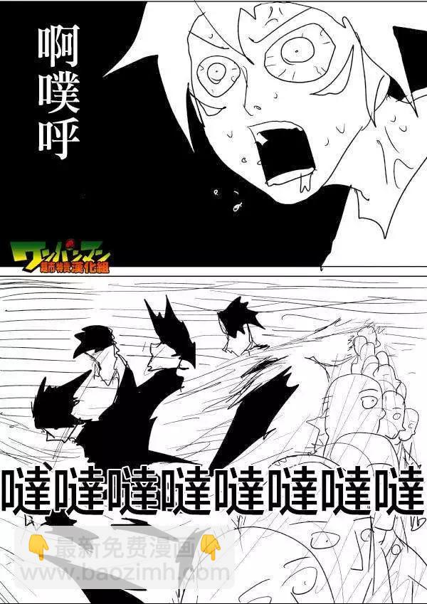 原版49回 补13