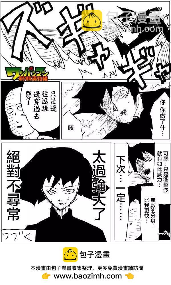 原版49回 补14