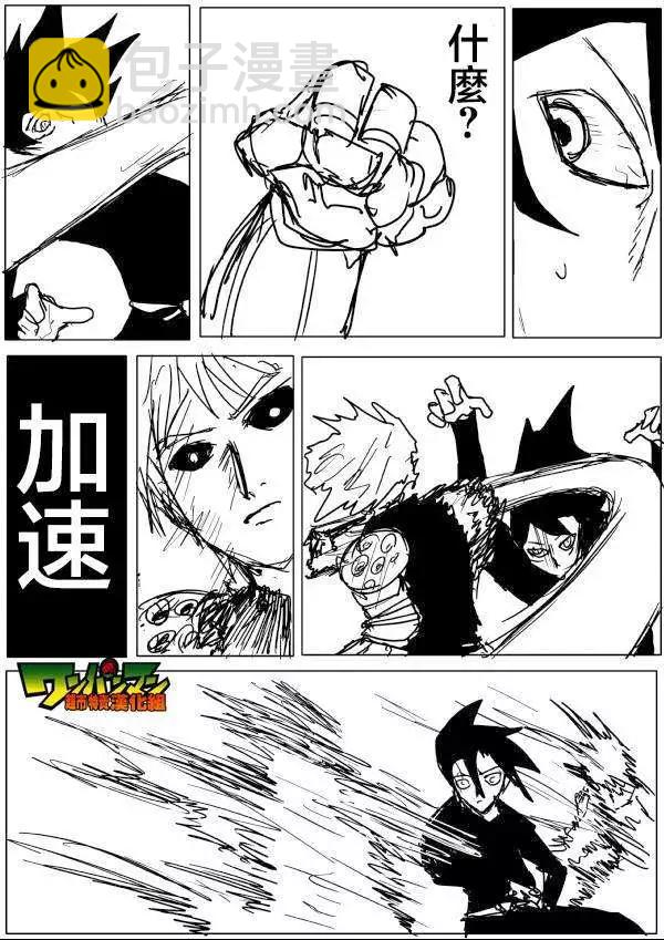 原版49回 补2
