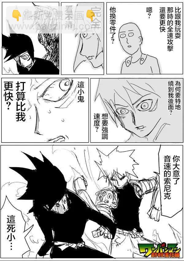 原版49回 补3