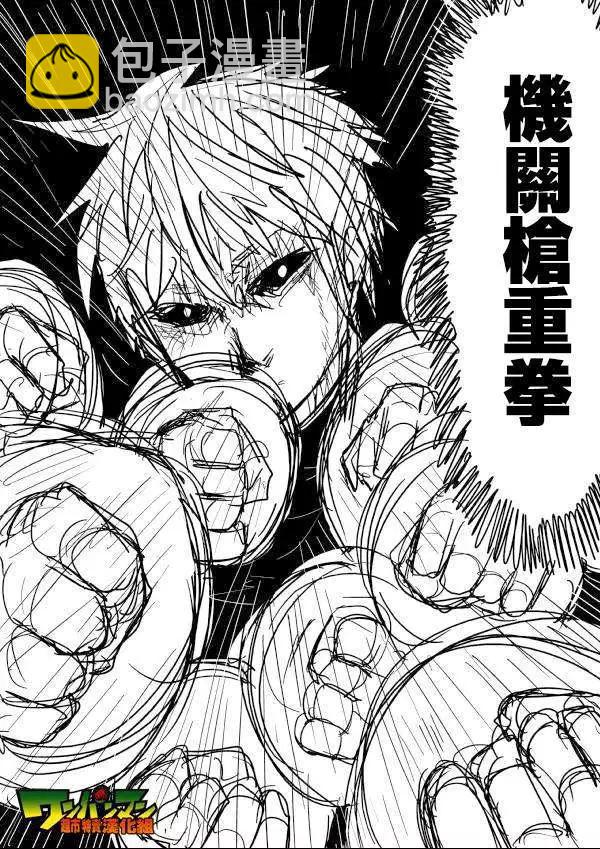 原版49回 补4