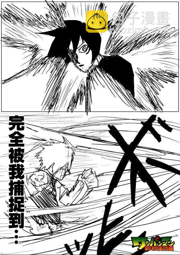 原版49回 补5