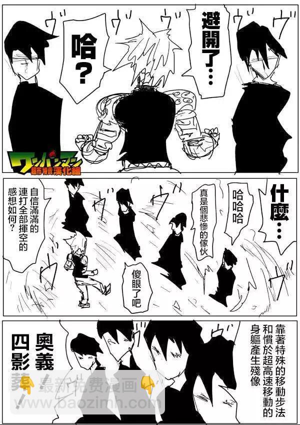 原版49回 补6