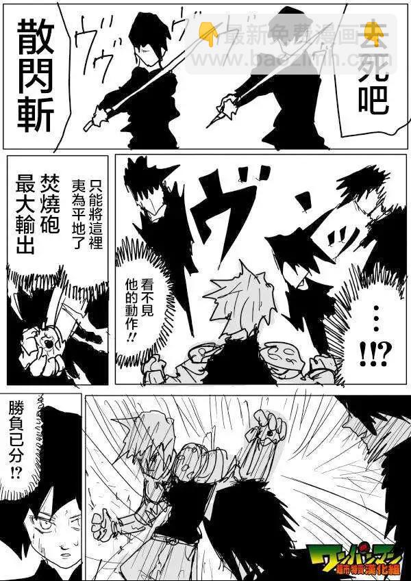 原版49回 补7