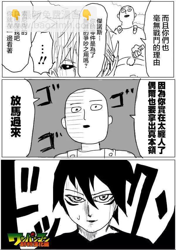 原版49回 补9