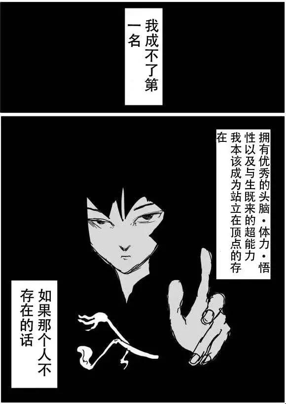 原版第50-51话0